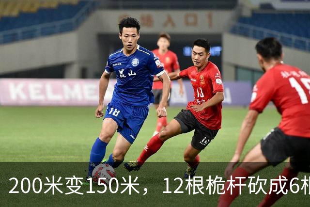 200米变150米,12根桅杆砍成6根,缩小版母舰透露的是量产信号